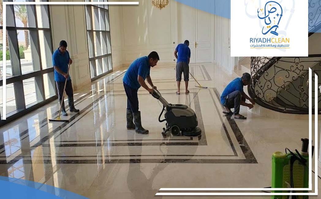 شركة تنظيف فلل بالرياض
