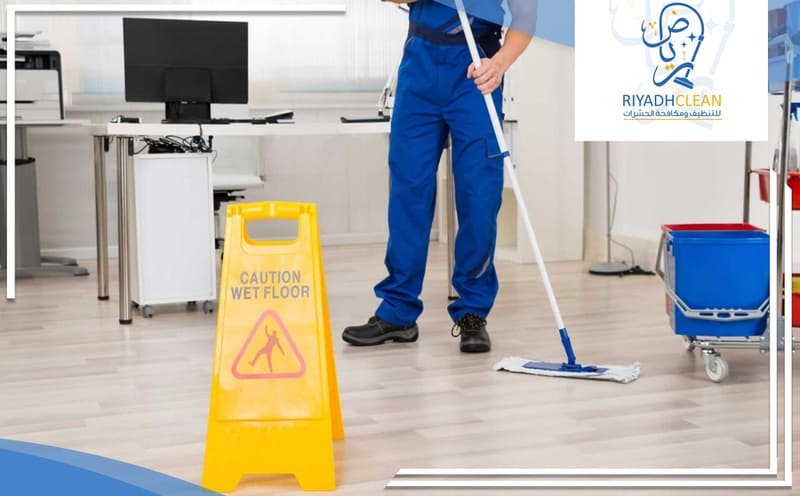 Cleaning Company Al Shuhada Riyadh