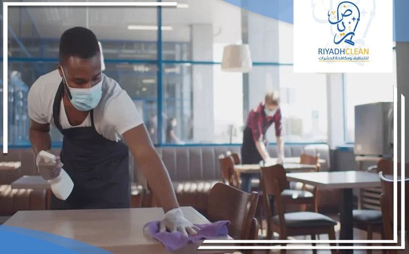 Cafe Cleaning Company Riyadh