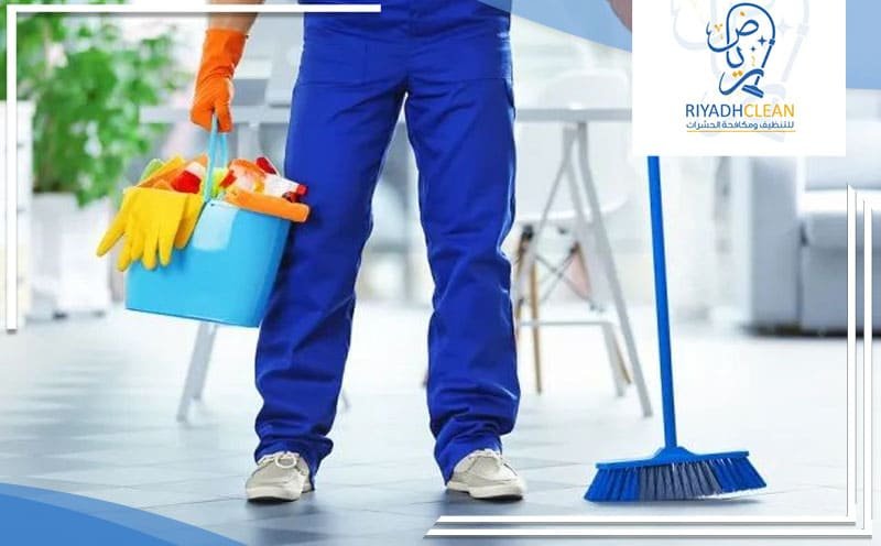 Cleaning Company Al Muhammadiyah Riyadh