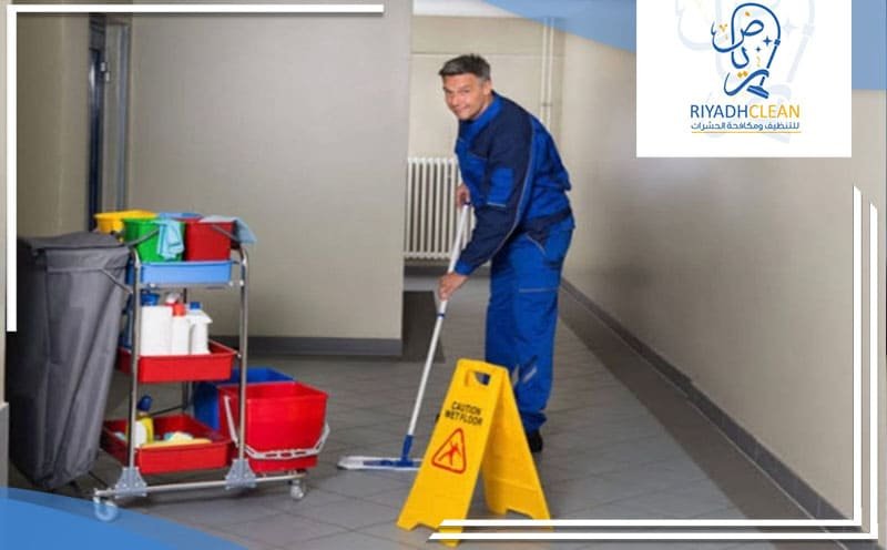 Cleaning Company Al Munsiyah Riyadh