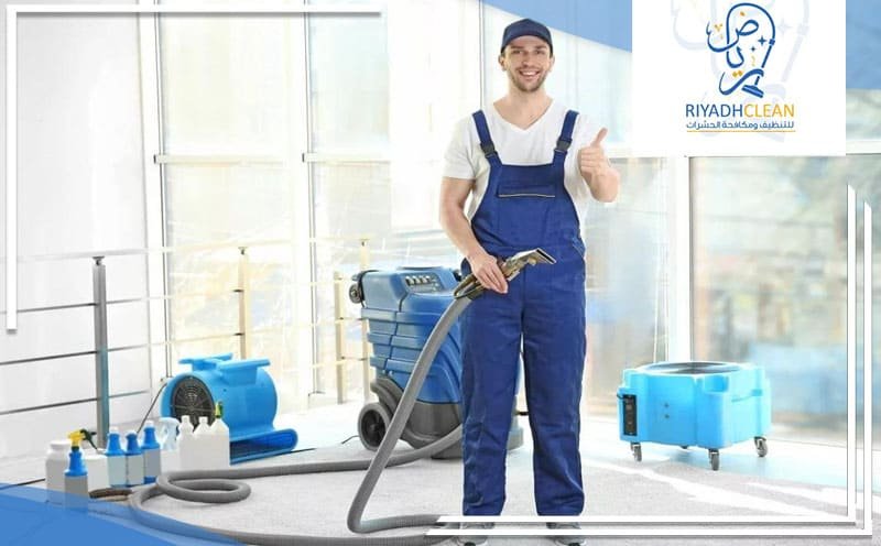 Cleaning Company Al Yarmuk Riyadh