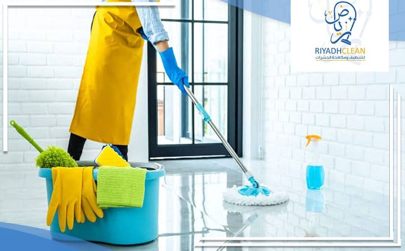 Cleaning Company Al Zahra Riyadh