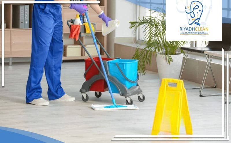 Cleaning Company Ishbiliya Riyadh