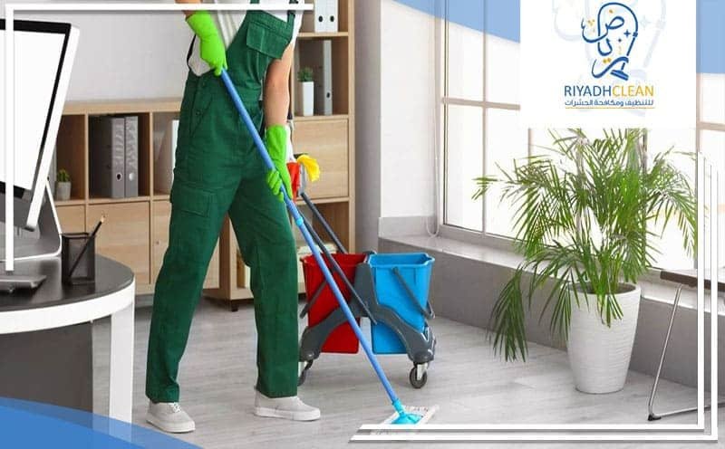 Cleaning Company New Manfuhah Riyadh